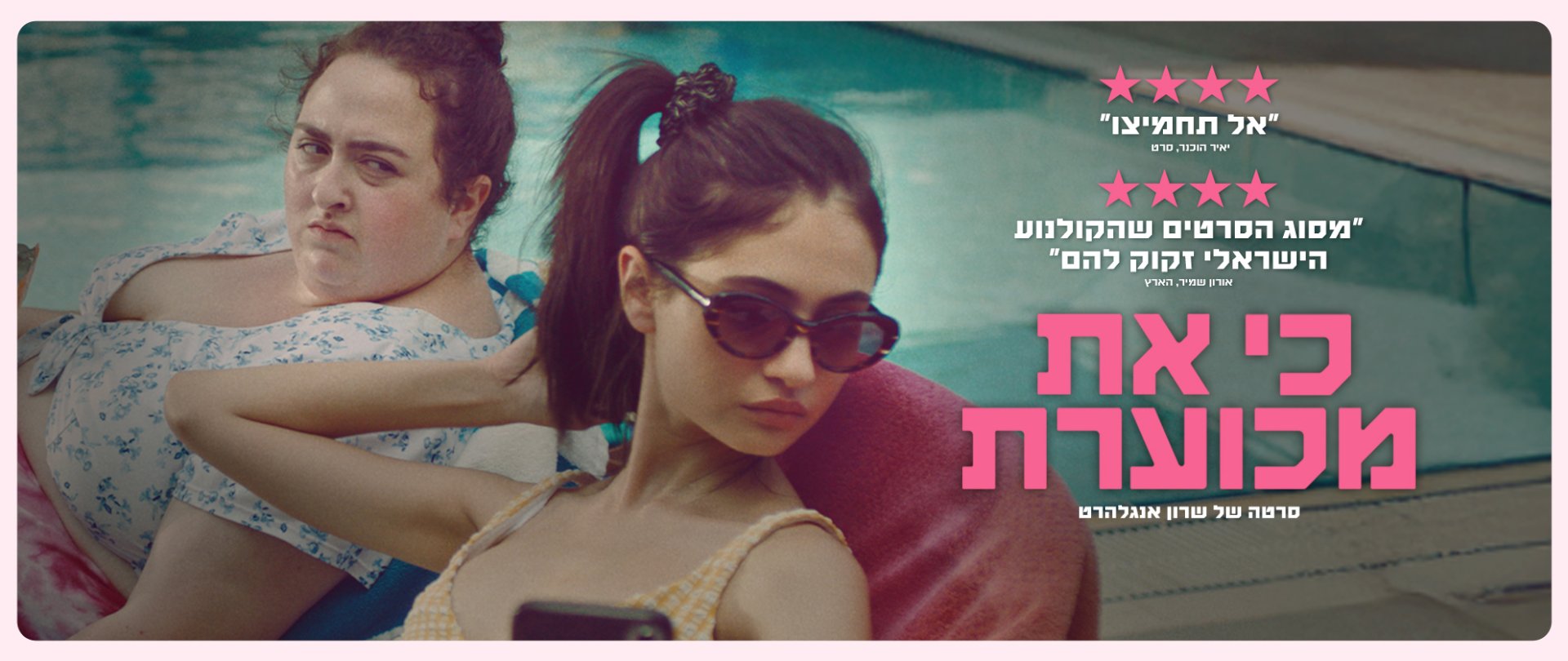באנר